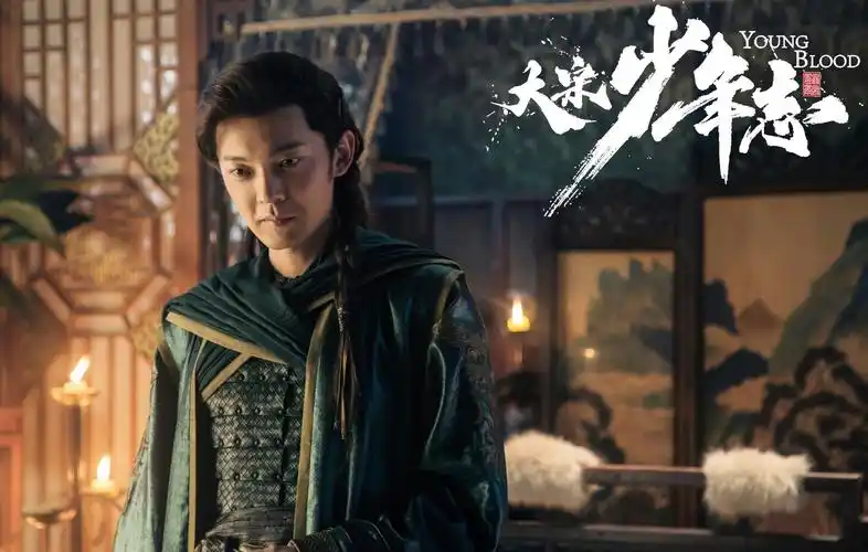 大宋少年志 - 堆糖,美图壁纸兴趣社区