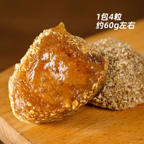 檑枣擂枣江西无核陈皮辣味擂枣江西特产零食手工果脯小吃休闲食品