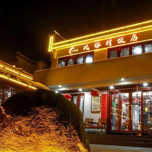 【市场饭店】地址,电话,路线,周边设施_360地图