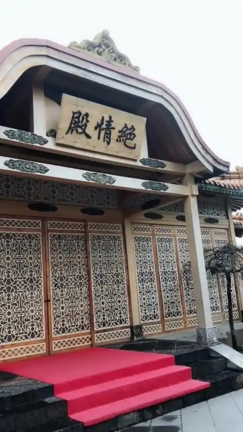 花千骨的家绝情殿