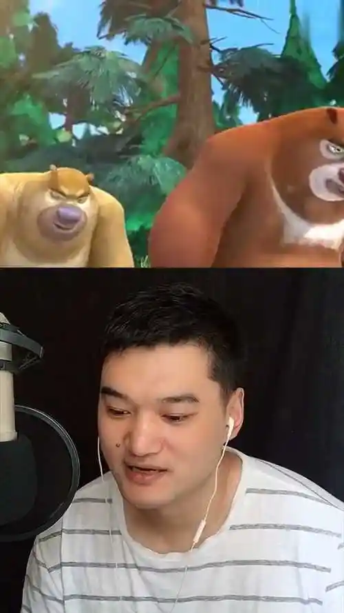 熊二配音模仿之热的受不了
