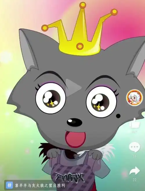 《筐出胜利》啦啦队新衣揭晓,红太狼拟人化,网友纷纷留言:老婆