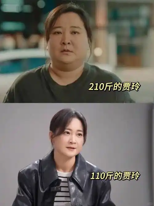 贾玲瘦了100斤,你打算瘦几斤_减肥_ta_烧烤
