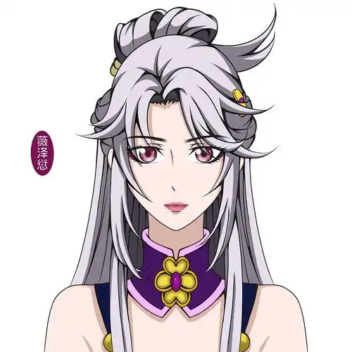 一念永恒宋君婉