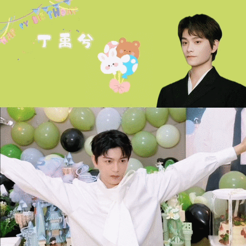 丁禹兮抱着一摞粉丝信,说会认真看时候,本人真的会爱15060606