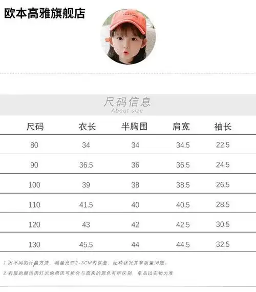 宝宝夹克衫公主洋气潮尊品熊 粉色款 加绒加厚 80cm【图片 价格 品牌