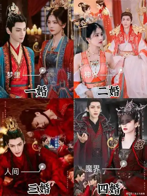 王星越抢人妻,罗云熙再上新高度同妻多婚,网友:小众赛道不多了