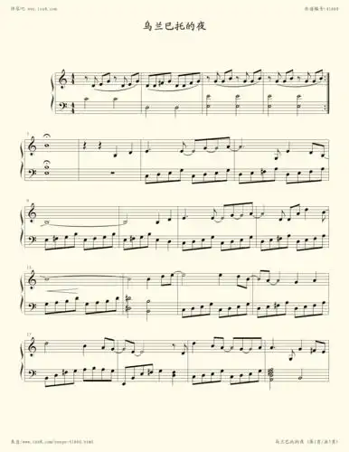 钢琴谱:乌兰巴托的夜