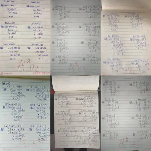 让优秀成为习惯——五年级数学作业掠影 - 美篇