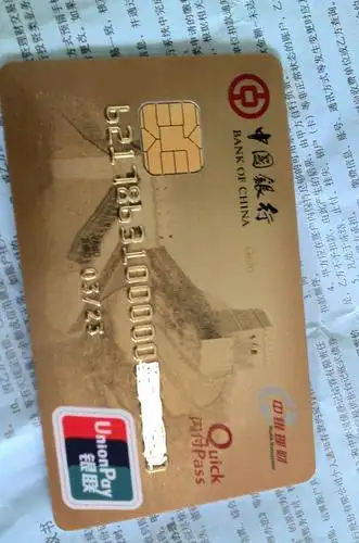 0开中银理财金卡 上个图!~ - 中国银行讨论区 - 我爱卡论坛