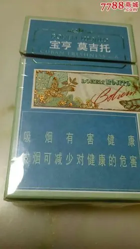 宝亨莫吉托3d-价格:2元-se30496333-烟标/烟盒-零售-7788收藏