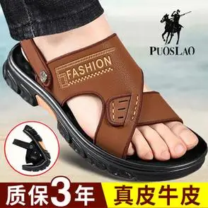 100牛皮凉鞋男软底休闲潮流沙滩鞋男真皮防滑两用爸爸加里奥凉鞋