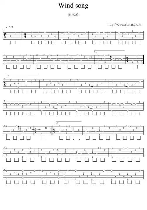 windsong风之诗吉他指弹谱押尾桑简单版吉他谱