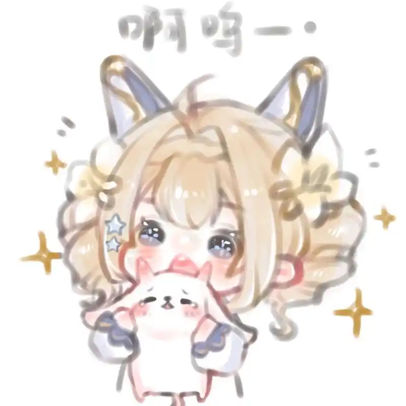 蔡文姬q版头像 画的繁星吟游吃四不像