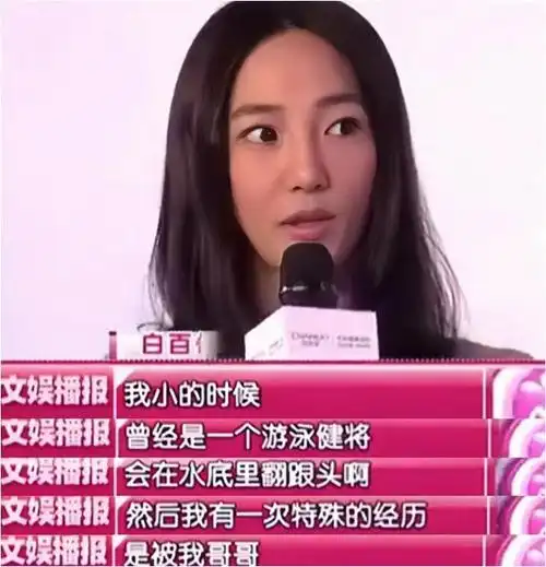 高开低走的白百合,和陈羽凡离婚后,37岁的她还能重回巅峰吗?