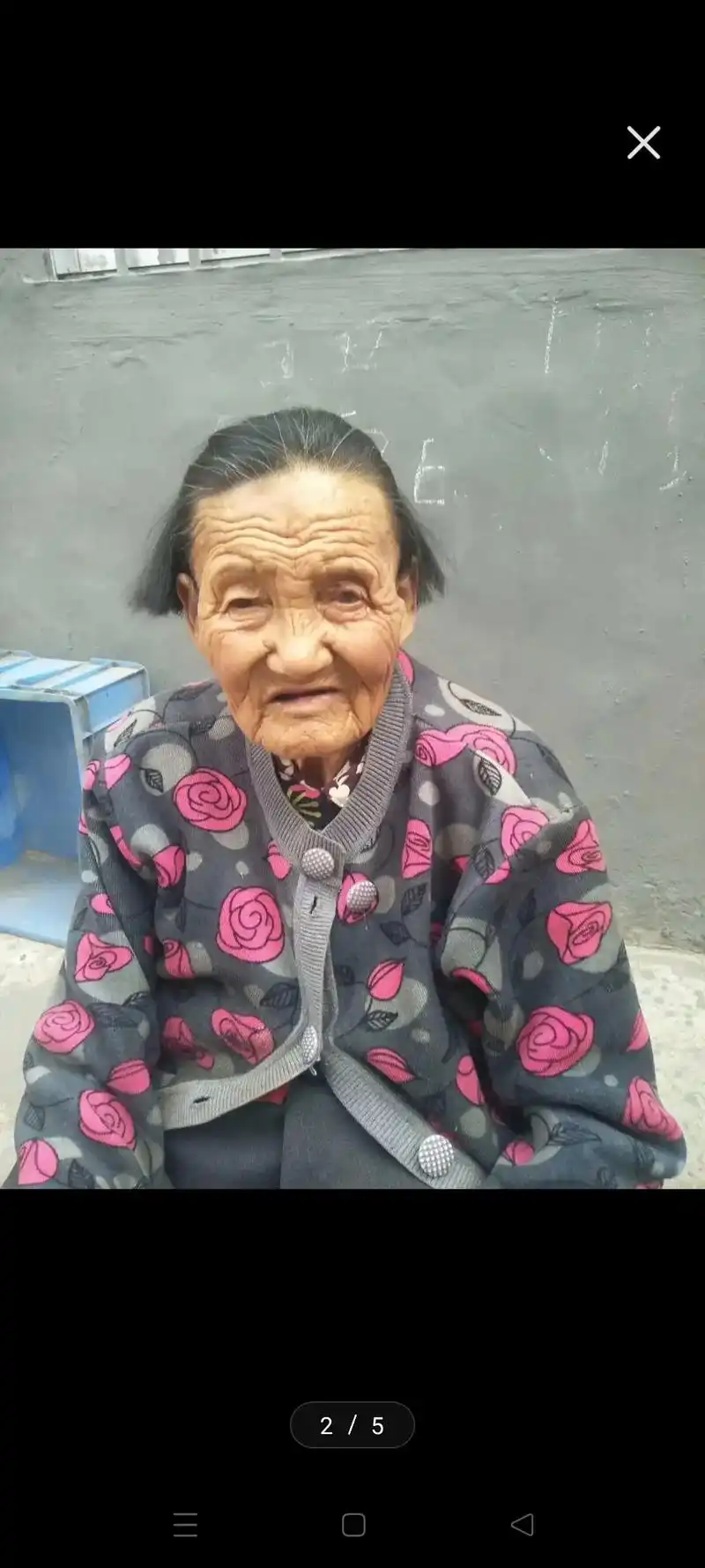 抖音上会看面相的大善人#,麻烦看一下图片上的老人我的奶奶!离 - 抖音