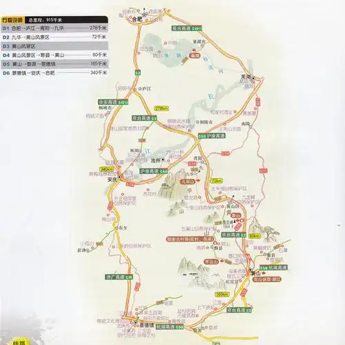 中国地图出版社旅游地图/自驾游报价_参数_图片_视频_怎么样_问答