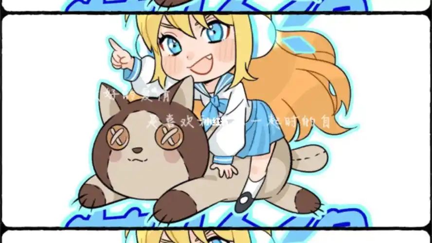 文萱阿石的铁粉