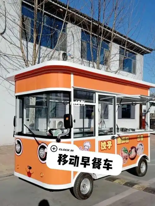 电动四轮街景早餐车