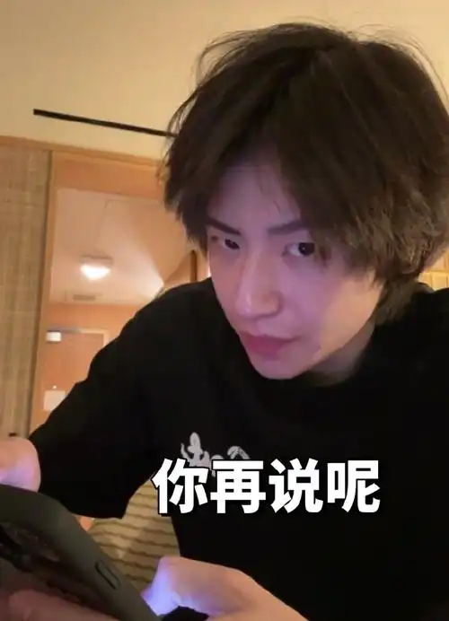 小鬼王琳凯可爱