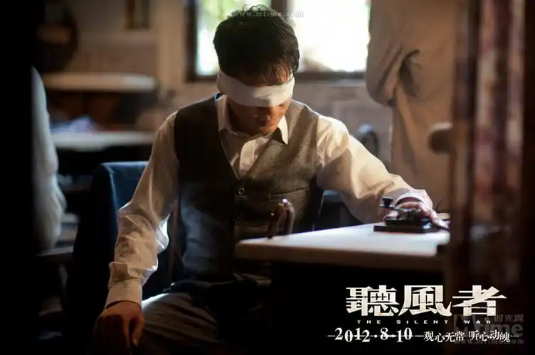 p>《听风者》是美亚电影制作有限公司出品的谍战电影,该片改编自麦家