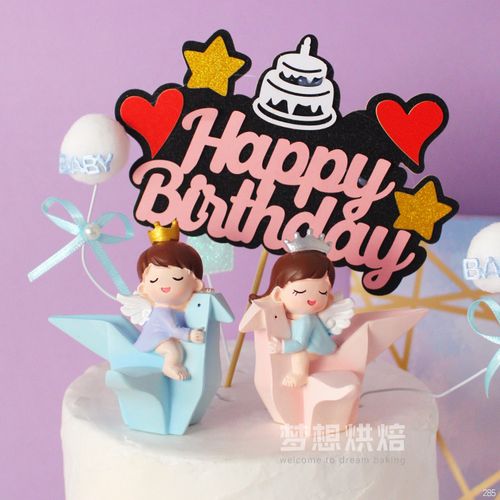 男孩女孩生日蛋糕装饰粉蓝千纸鹤许愿摆件儿童生日甜品台插件配饰