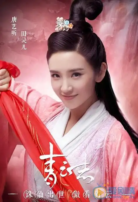 唐艺昕《青云志》剧照 唐艺昕青云志剧照