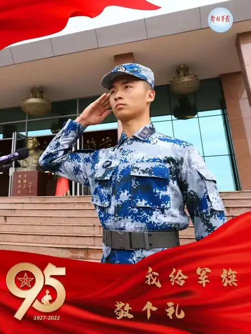 我给军旗敬个礼他们的敬礼承载着梦想与希望