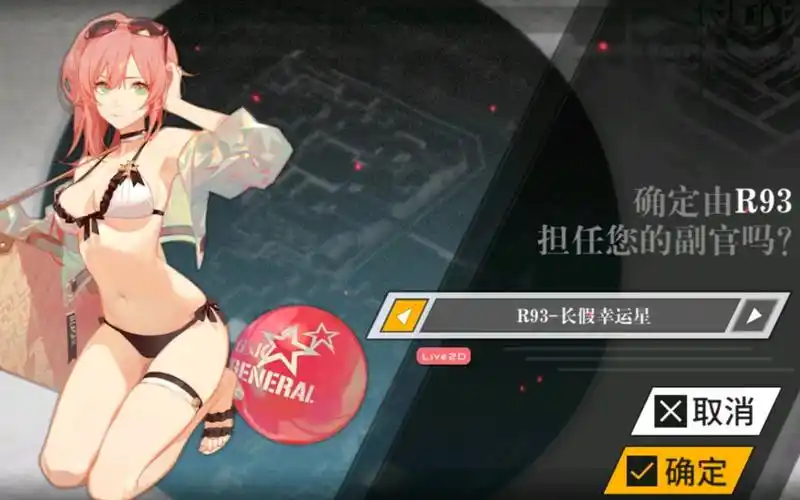 少女前线r93新皮肤到手实摸大家觉得值得抽吗