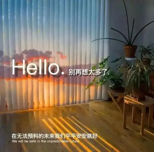 【背景图】|抖音朋友圈背景图