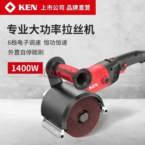 磨机小型手提式不锈钢金属抛光机除锈打磨机 1400w拉丝机【图片 价格