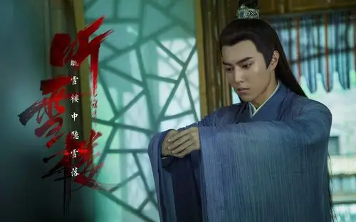 古装武侠电视剧听雪楼