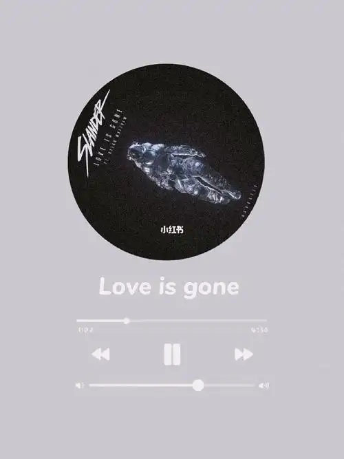 loveisgone