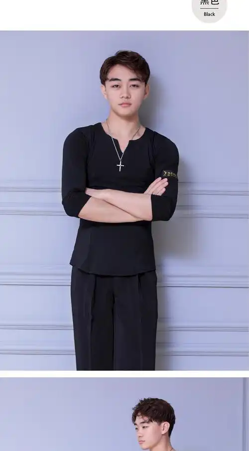 男士拉丁舞服上衣成人新款长袖v领练功服国标舞表演服 黑色 m