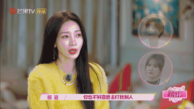 柳岩坦言自己感到孤独##我家那闺女