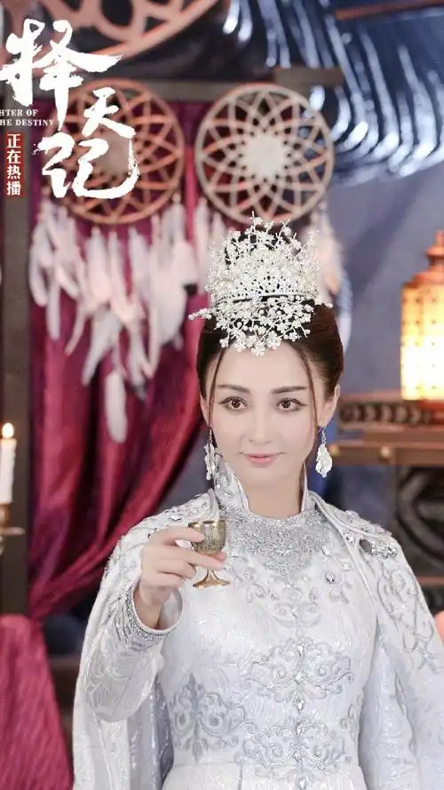 择天记南客姚笛