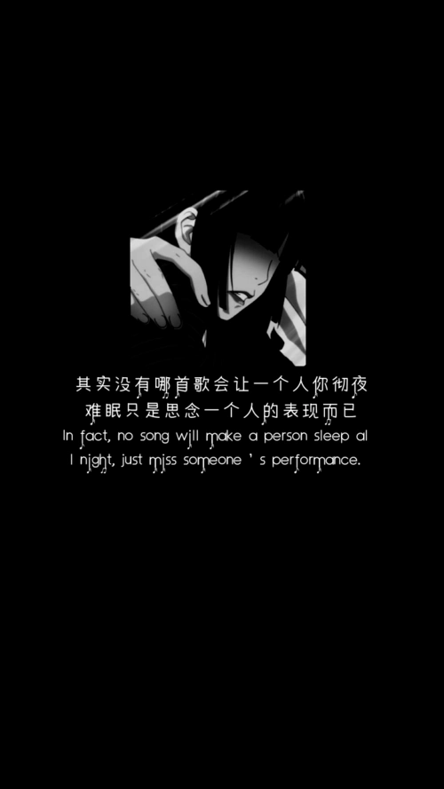 文字背景图.伤感.壁纸.黑色.二转注明dt源颜.或捕捉一只源颜.