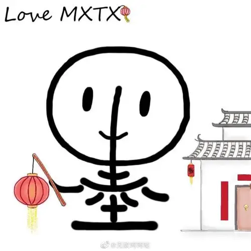 墨香铜臭 - 堆糖,美图壁纸兴趣社区