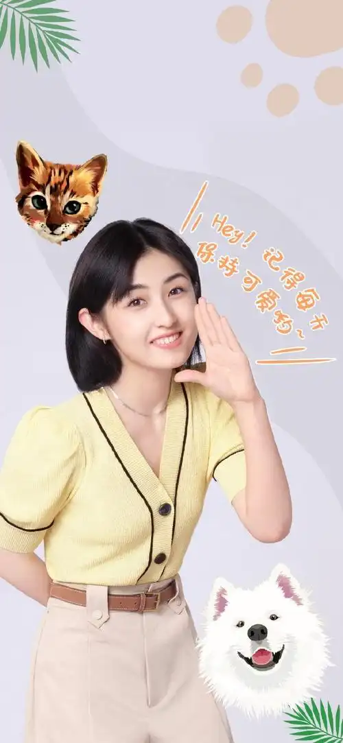 粉丝小可爱们,准备了一个小小福利呀~#可爱多品牌代言人张子枫#八月