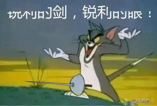 当真要击剑天谕男玩家沉迷门派大师兄网友你不对劲