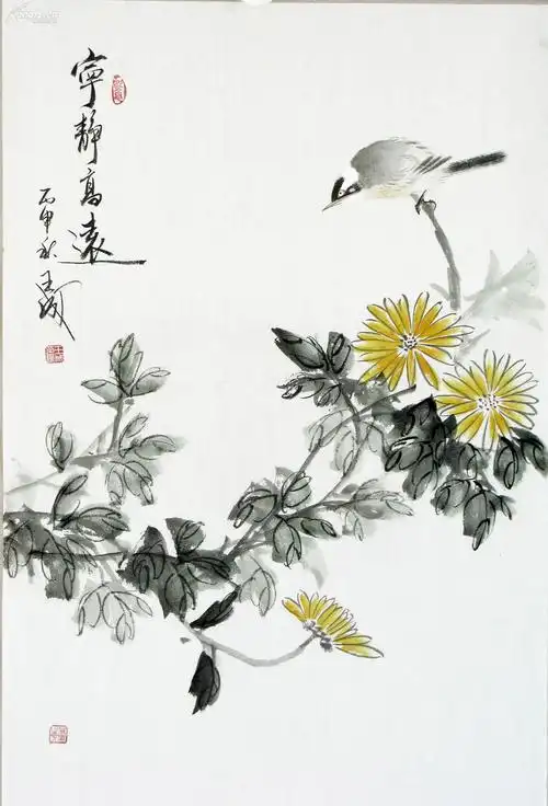 图片1拍品详情拍品分类:名人字画>国画品相描述:详情描述: 【作品材质