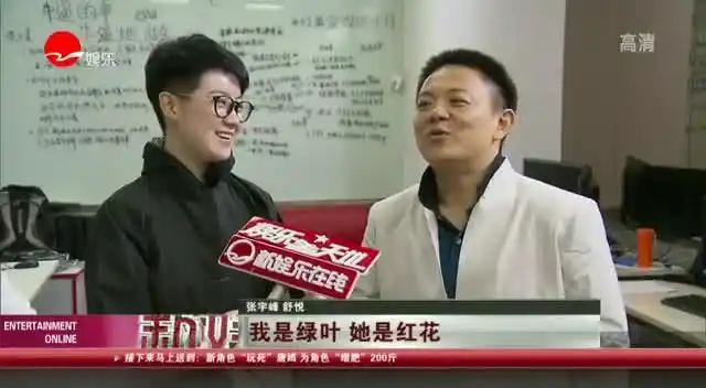 舒悦上演夫妻反串对唱称张宇峰是个完美妻子