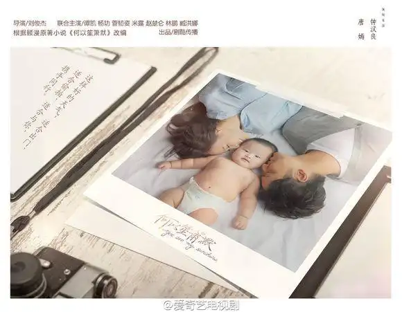 温馨的一家三口钟汉良唐嫣何以笙箫
