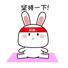 文森兔表情包第二弹20 - 文森兔表情包第二弹 表情包 免费下载 - 爱给