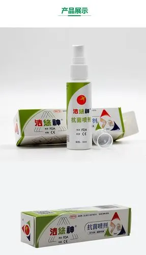 洁悠神 抗菌喷剂 30ml6265