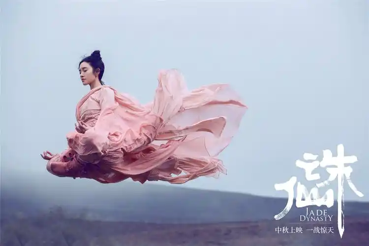 诛仙单人剧照高清桌面壁纸