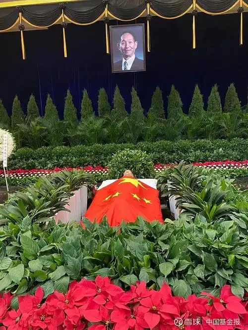 今天,让我们送您最后一程 来源:新闻联播 24日上午袁隆平遗体送别仪式