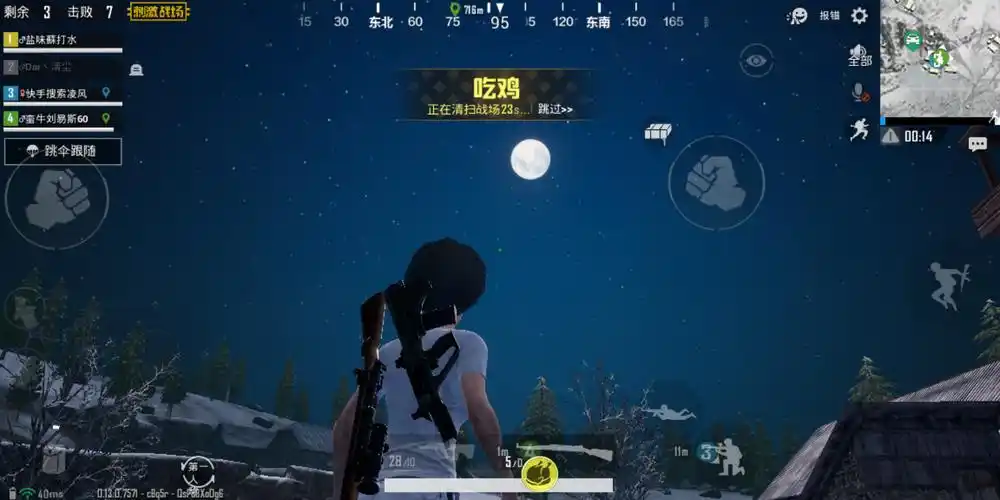 看图吧嘻嘻嘻|绝地求生:刺激战场 - 论坛 | taptap 发现好游戏