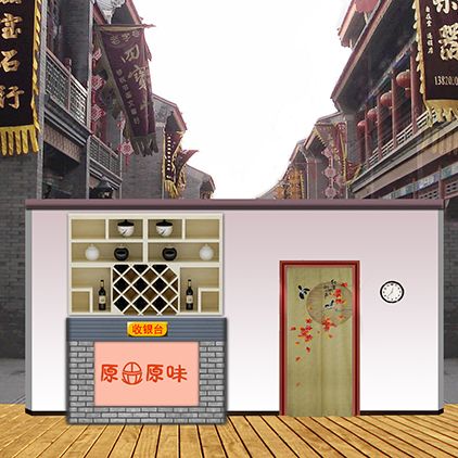 高清led舞台背景图片面馆饭店小品话剧舞台剧背景演员表演1920