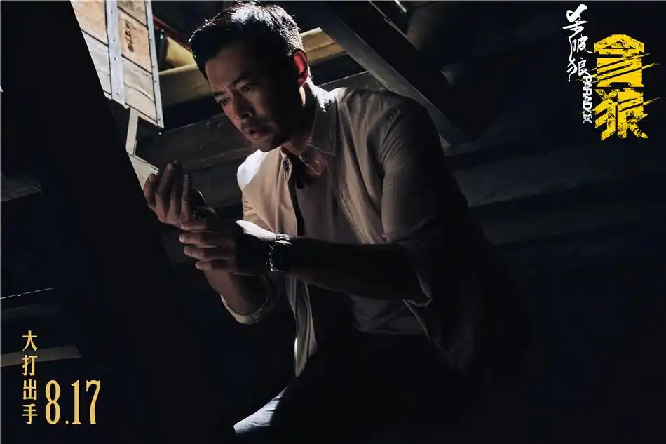 古天乐答网友问《杀破狼3》 戳心隐藏细节获赞